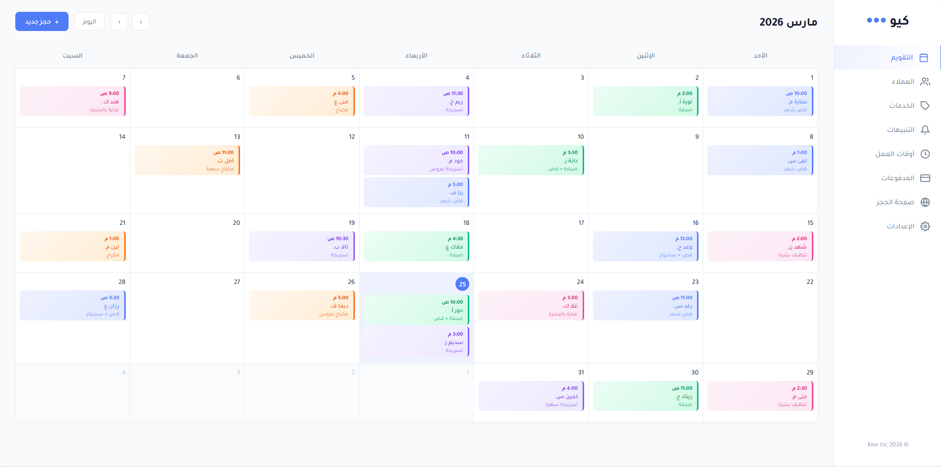 Booking Calendar